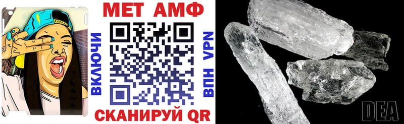 Купить закладки  Глазов  АМФЕТАМИН VHQ 