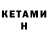 Amphetamine VHQ Heorhi Utseuski