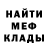 КЕТАМИН VHQ Tata Dona