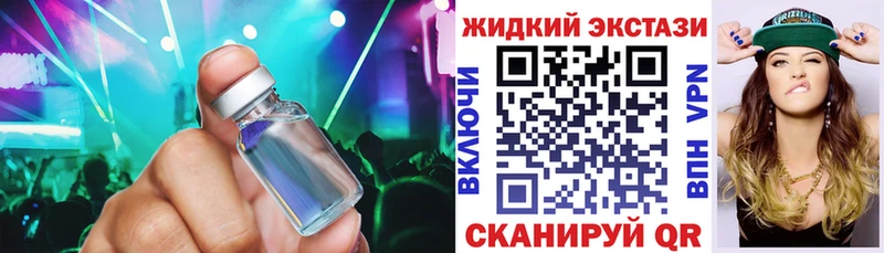 Купить закладки  Глазов  Бутират оксибутират 