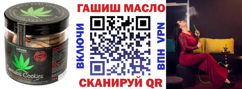 Купить  Глазов  Еда ТГК конопля 