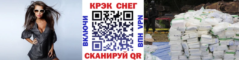 Купить Глазов Кокаин 97%