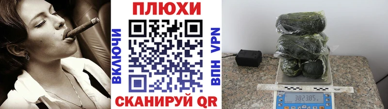 Купить  Глазов  ГАШ индика сатива 