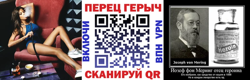 Героин афганец  Купить где  Глазов 