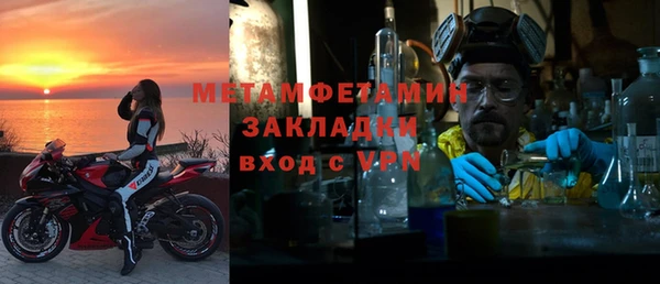 кокаин перу Бронницы