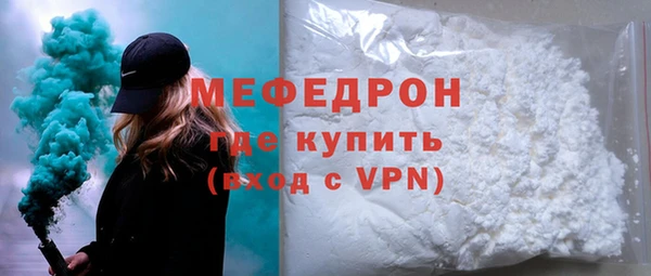 амфетамин Бородино