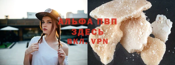 амфетамин Бородино
