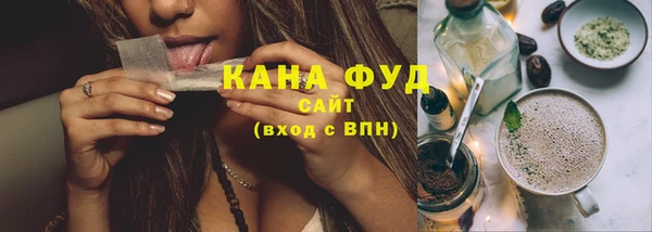 хмурый Бугульма