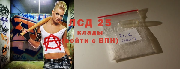 кокаин перу Бронницы