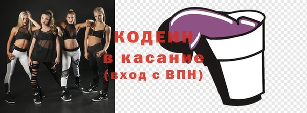 кокаин перу Бронницы