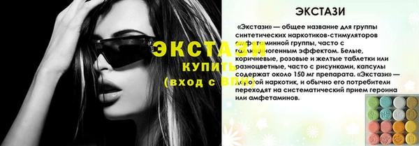 амфетамин Бородино
