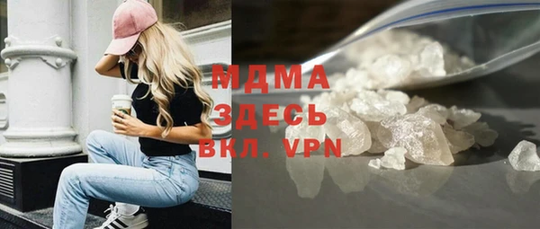 хмурый Бугульма