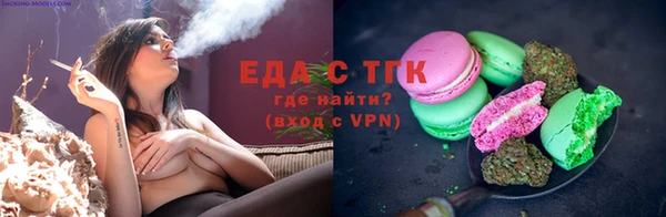 хмурый Бугульма
