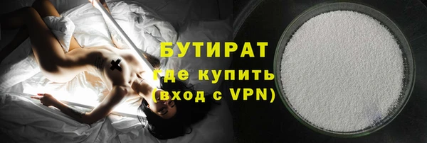 амфетамин Бородино