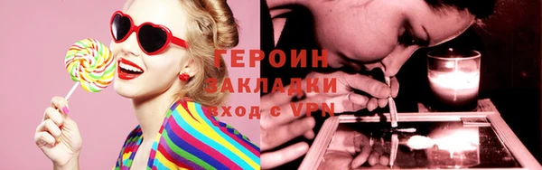 кокаин перу Бронницы
