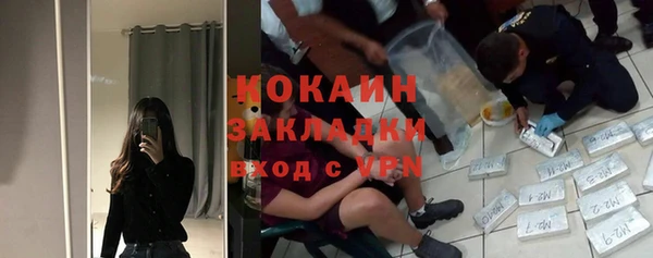 амфетамин Бородино