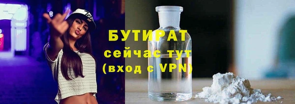 кокаин перу Бронницы