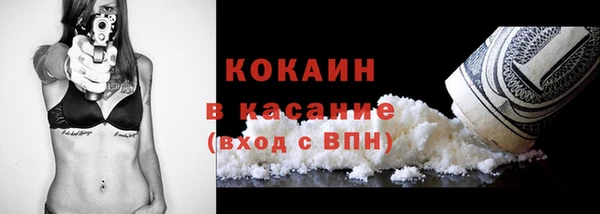 амфетамин Бородино