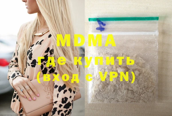 кокаин перу Бронницы