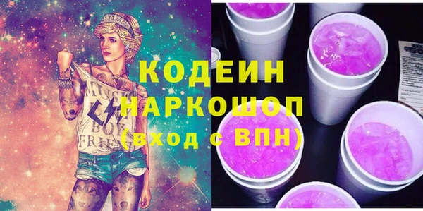хмурый Бугульма