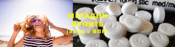 амфетамин Бородино