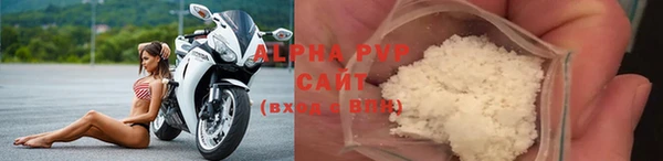 амфетамин Бородино