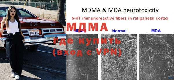 хмурый Бугульма