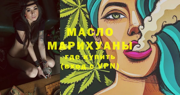 амфетамин Бородино