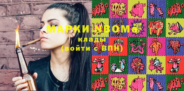 кокаин перу Бронницы