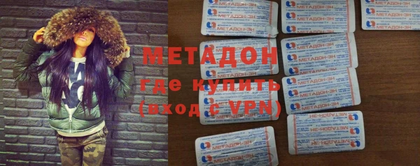 кокаин перу Бронницы