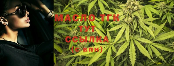 кокаин перу Бронницы