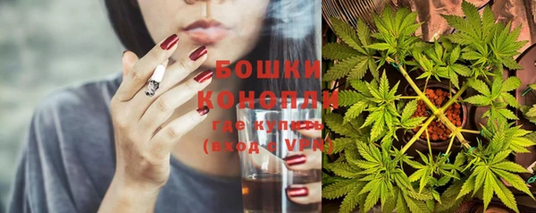 амфетамин Бородино