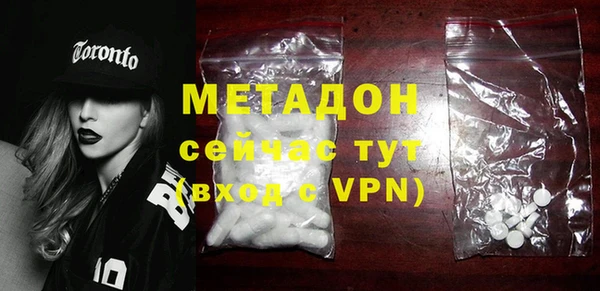 амфетамин Бородино