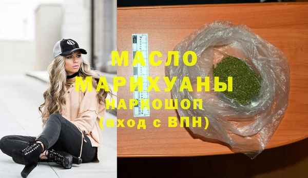 хмурый Бугульма