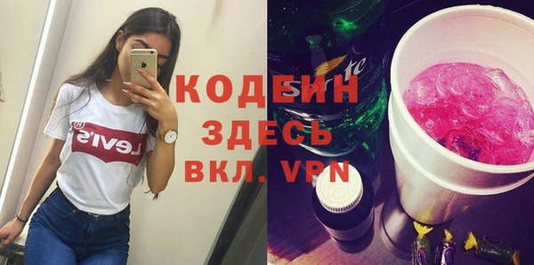 амфетамин Бородино