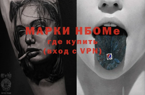хмурый Бугульма