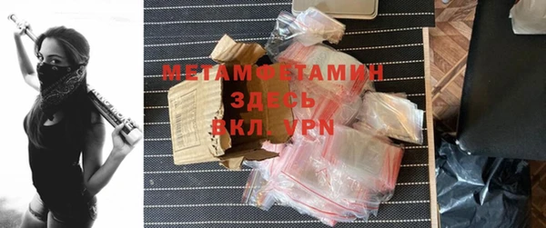 хмурый Бугульма