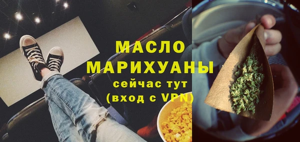 амфетамин Бородино