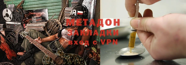 амфетамин Бородино