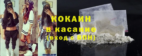 кокаин перу Бронницы