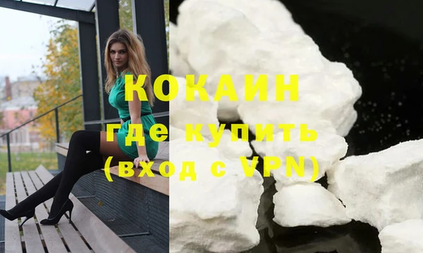 амфетамин Бородино