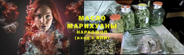 амфетамин Бородино