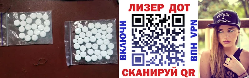 Купить  Глазов  ЛСД экстази кислота 