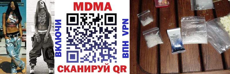 Купить закладки  Глазов  МДМА Molly 