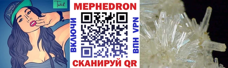 Мефедрон мяу мяу  Купить  Глазов 