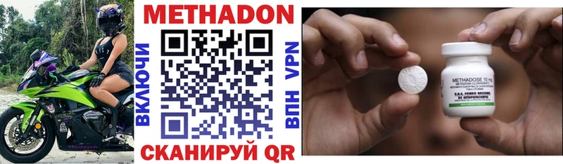 Купить  Глазов  МЕТАДОН белоснежный 