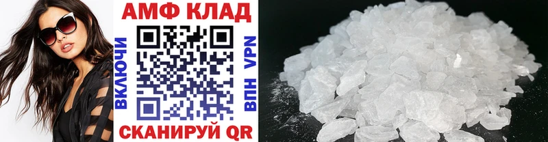 МЕТАМФЕТАМИН винт  Купить где  Глазов 