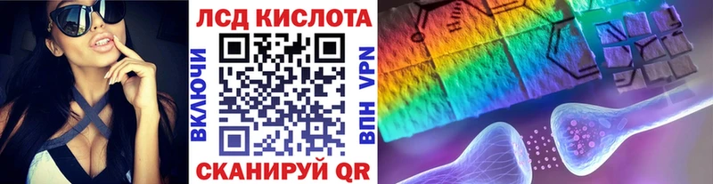 Марки N-bome 1,5мг Глазов